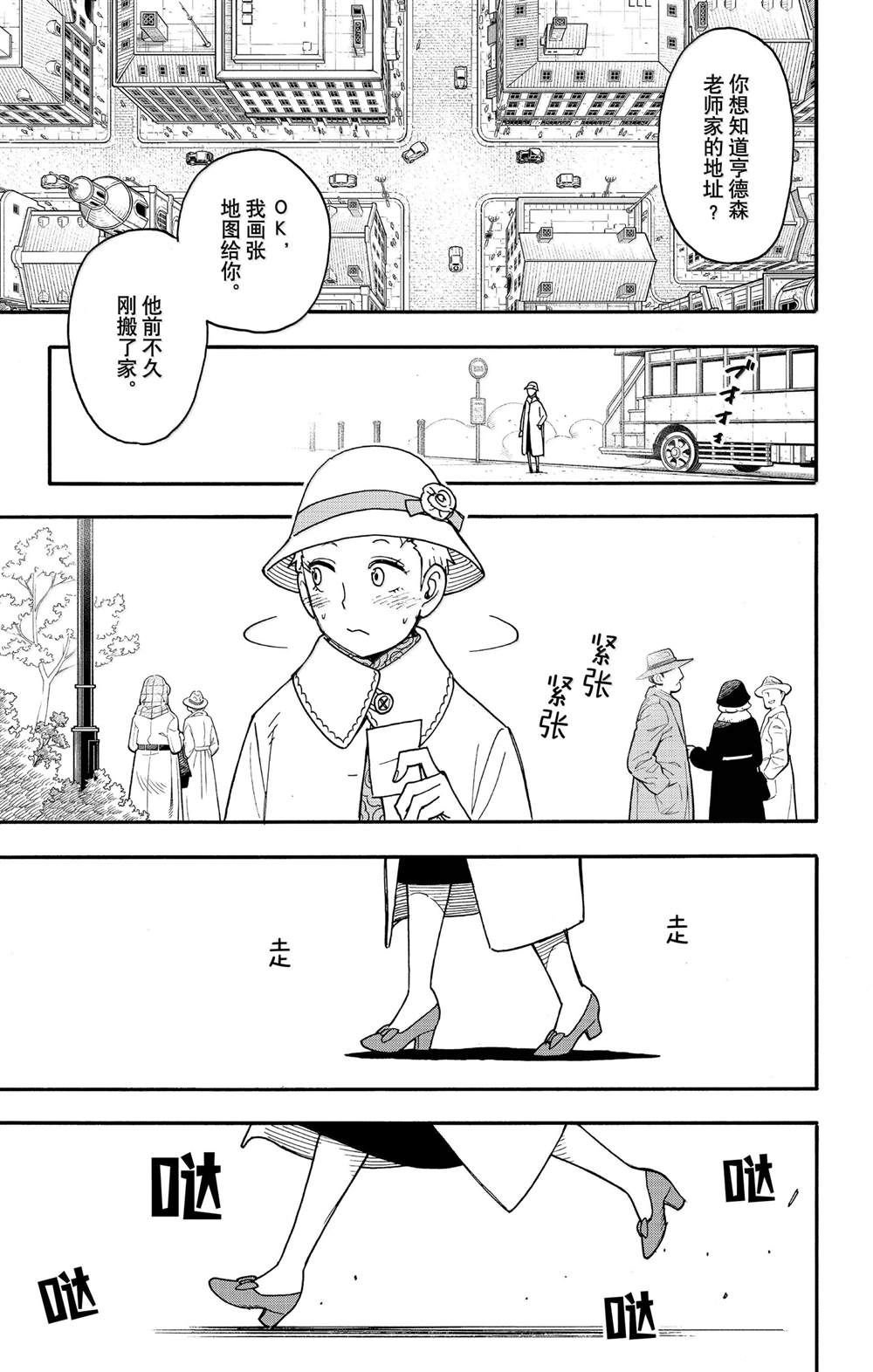 第102话