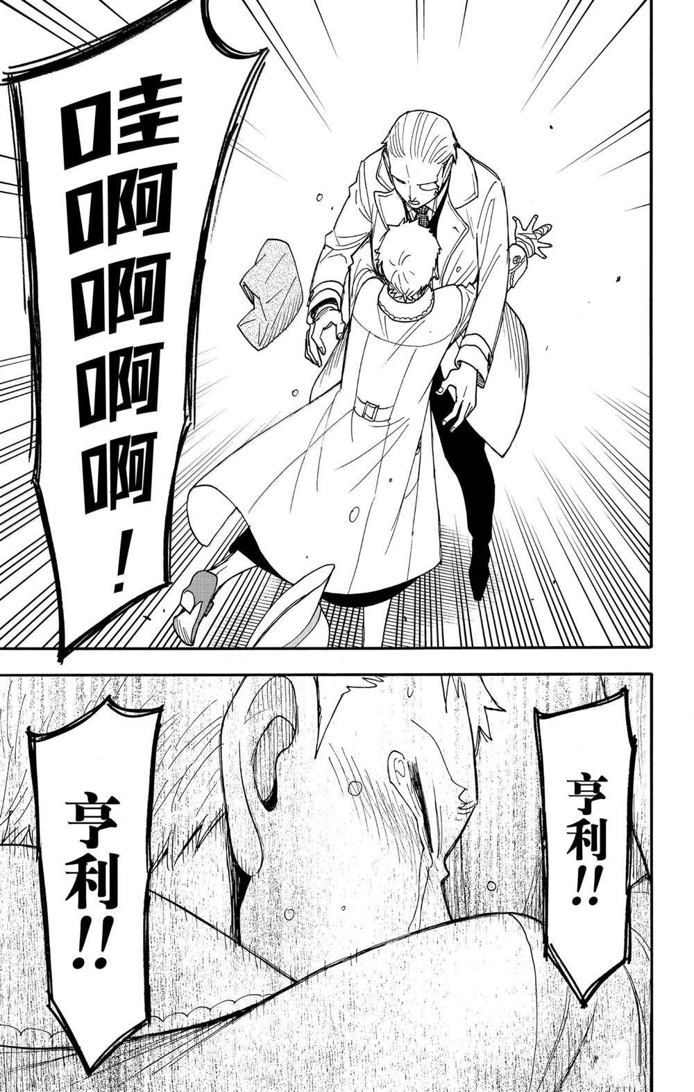 第102话