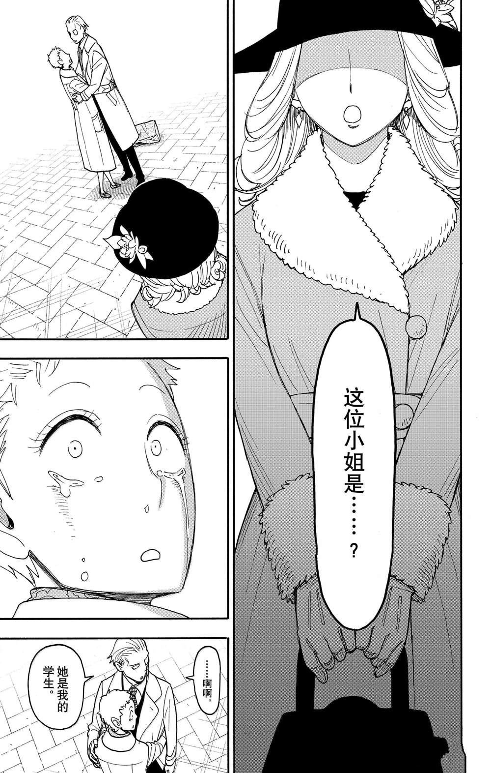 第102话