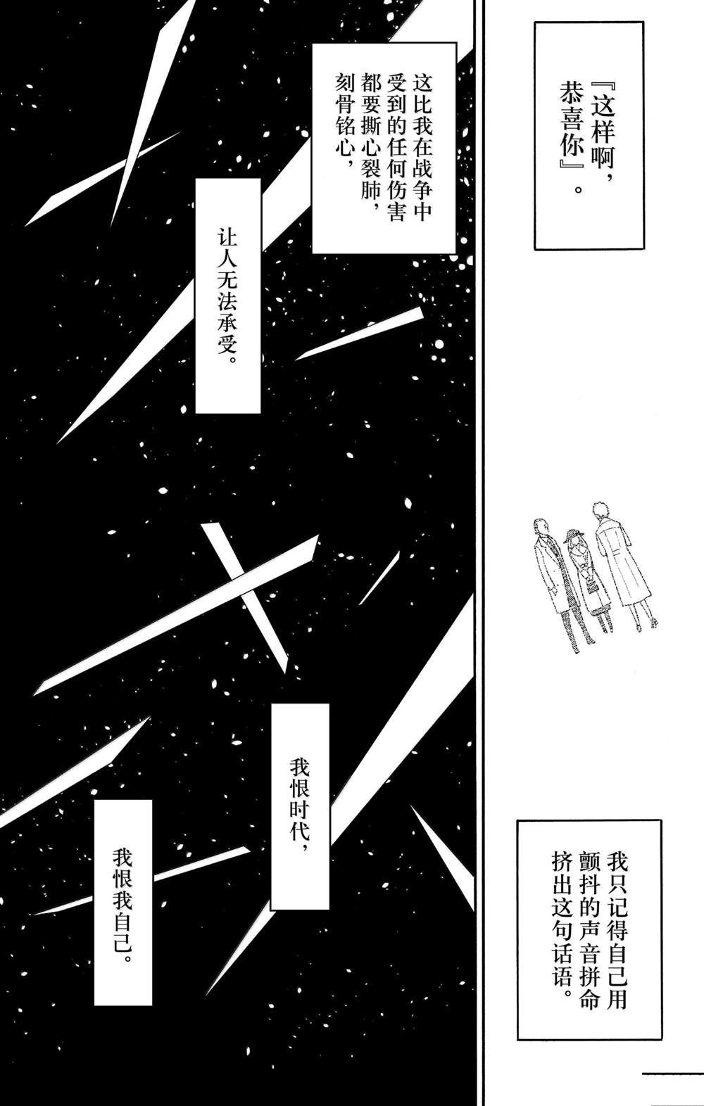 第102话