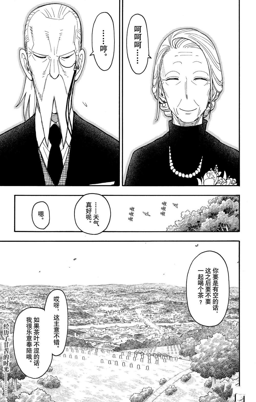 第102话