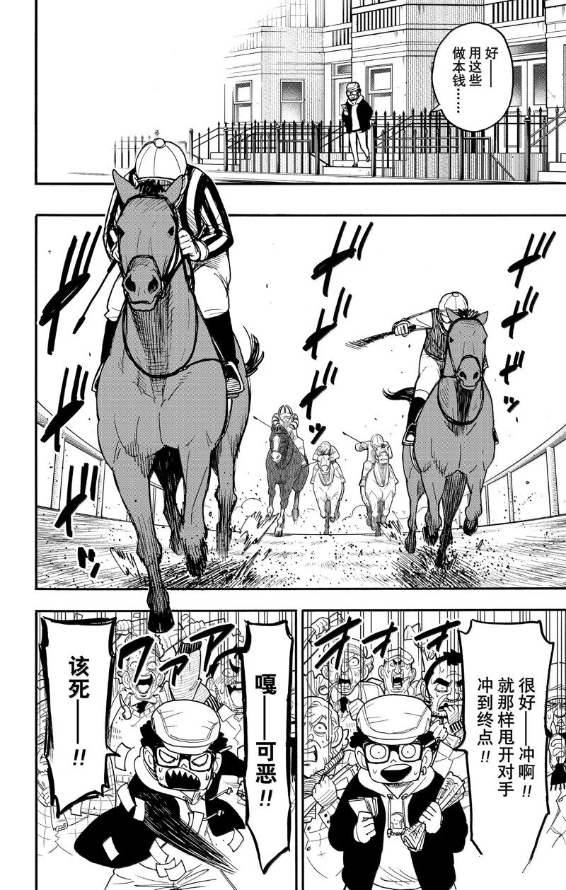 第105话