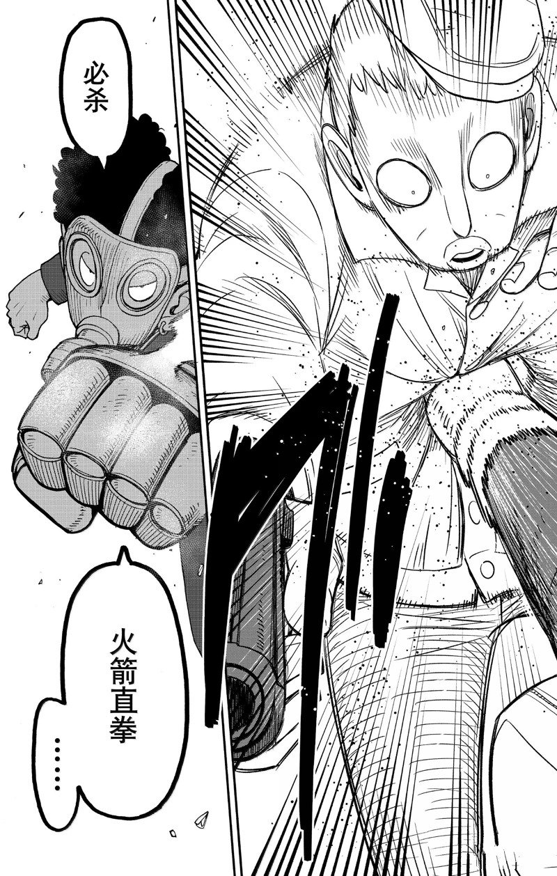 第105话