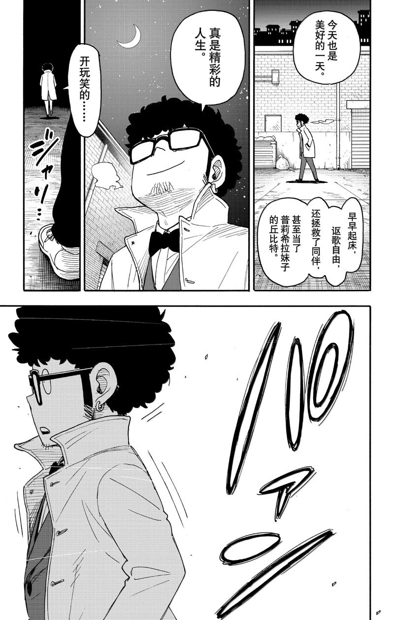 第105话