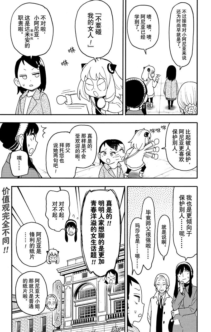 番外14