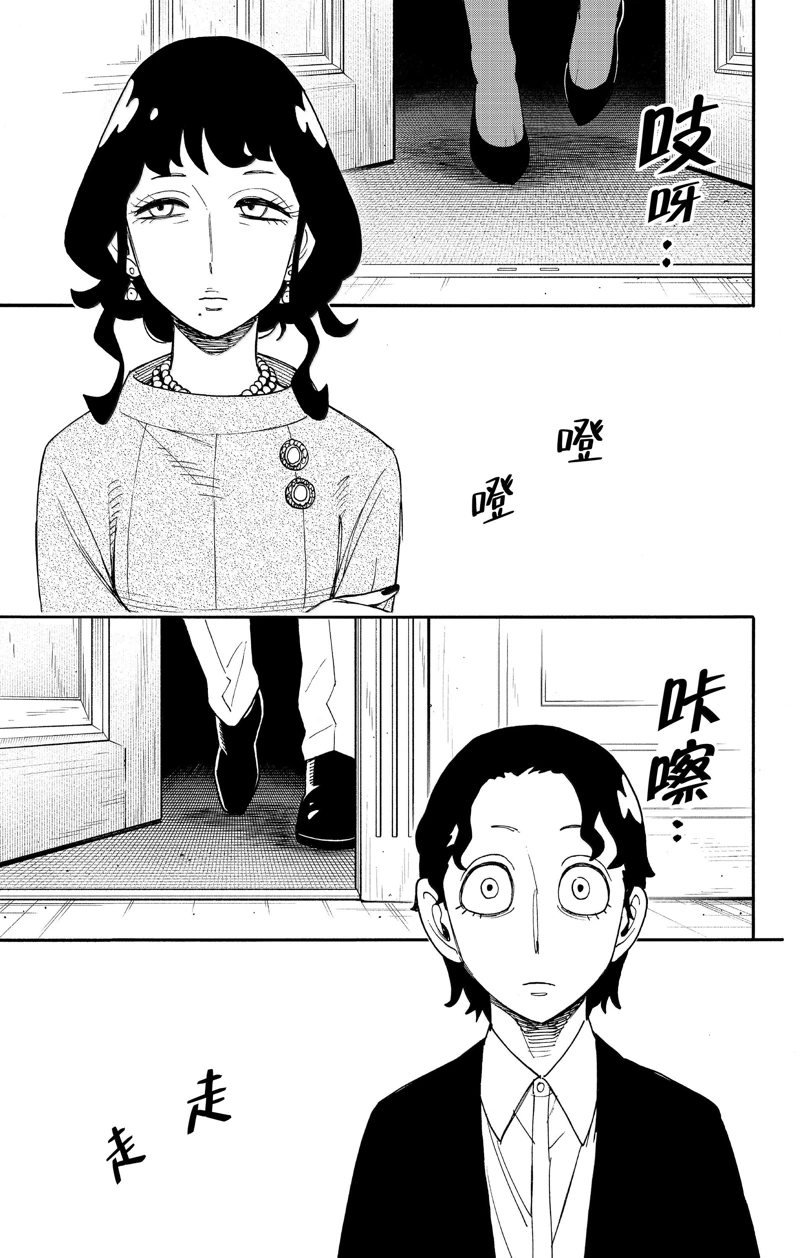 第106话