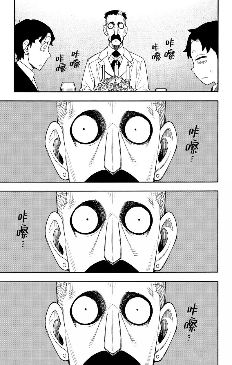 第106话