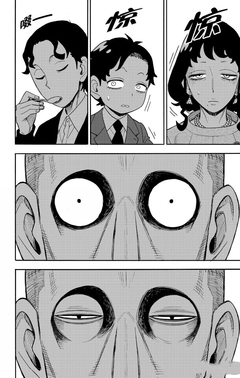 第106话
