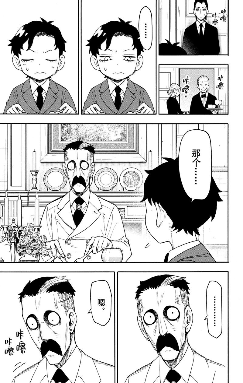 第106话