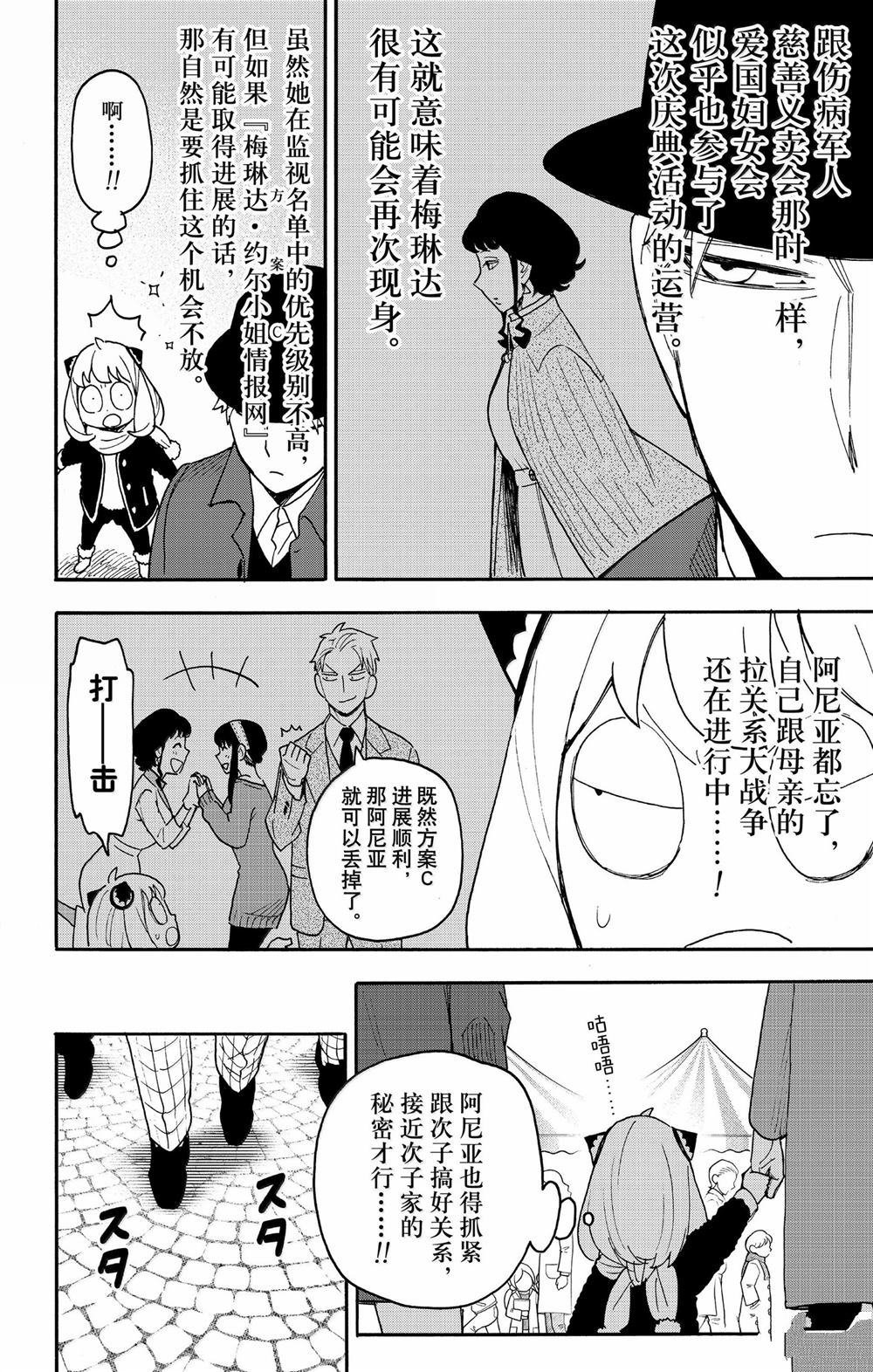 第107话