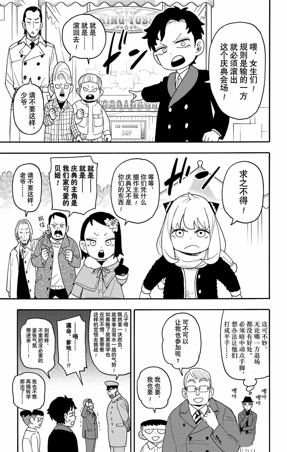 第107话