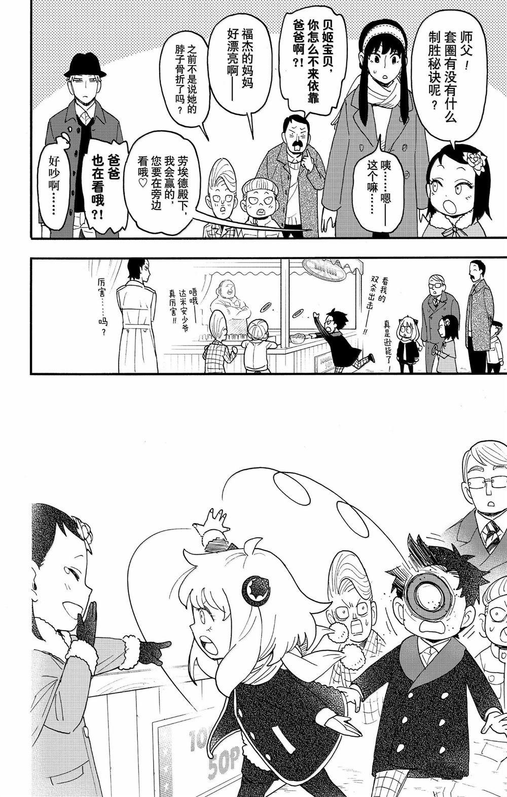 第107话