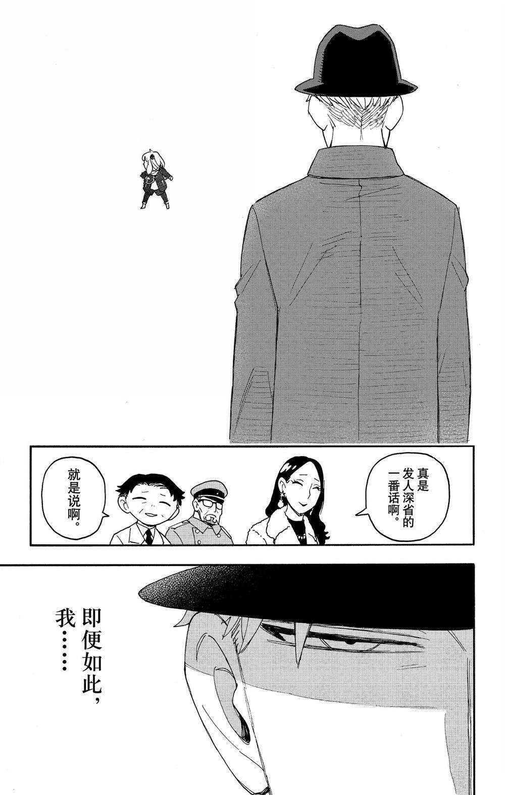 第107话