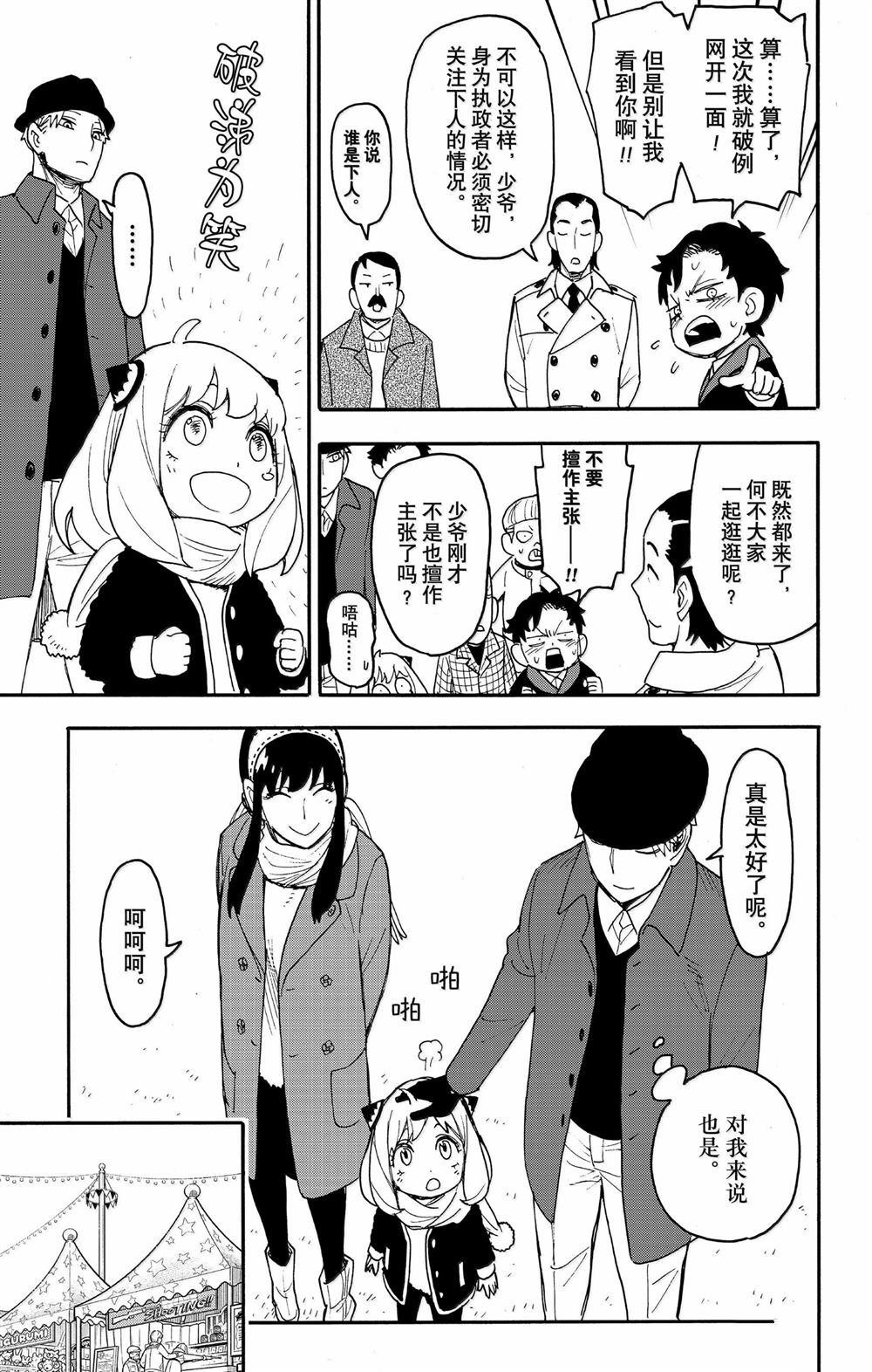 第107话