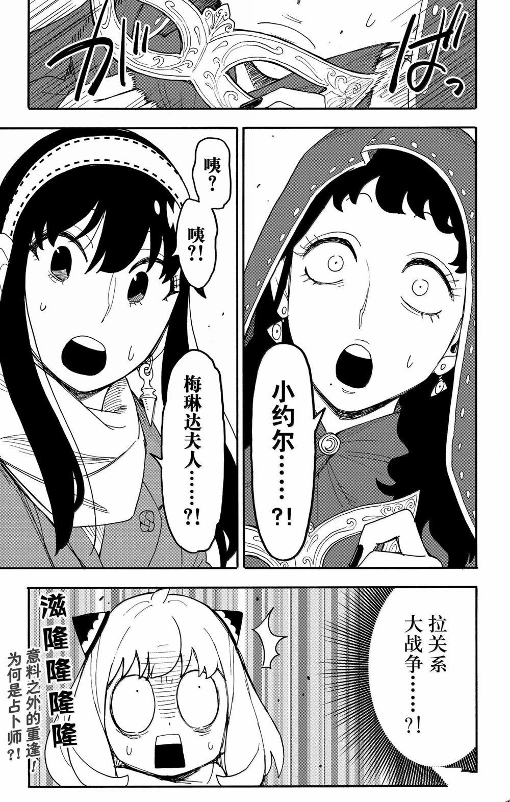 第107话