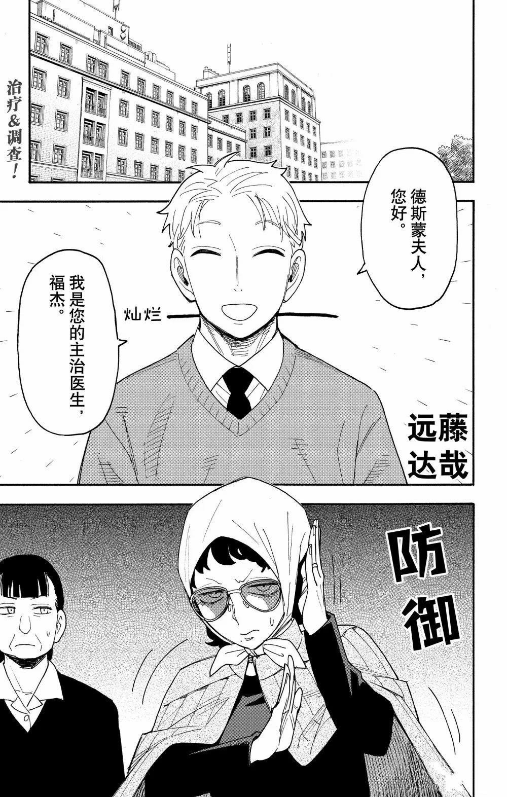第109话