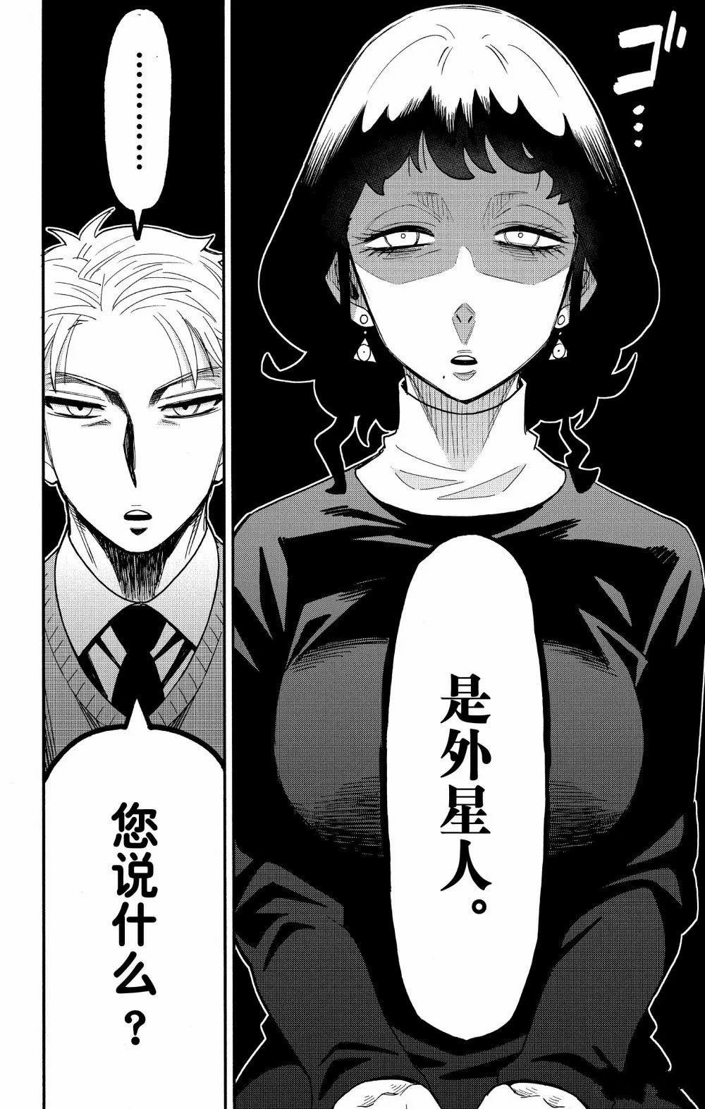 第109话