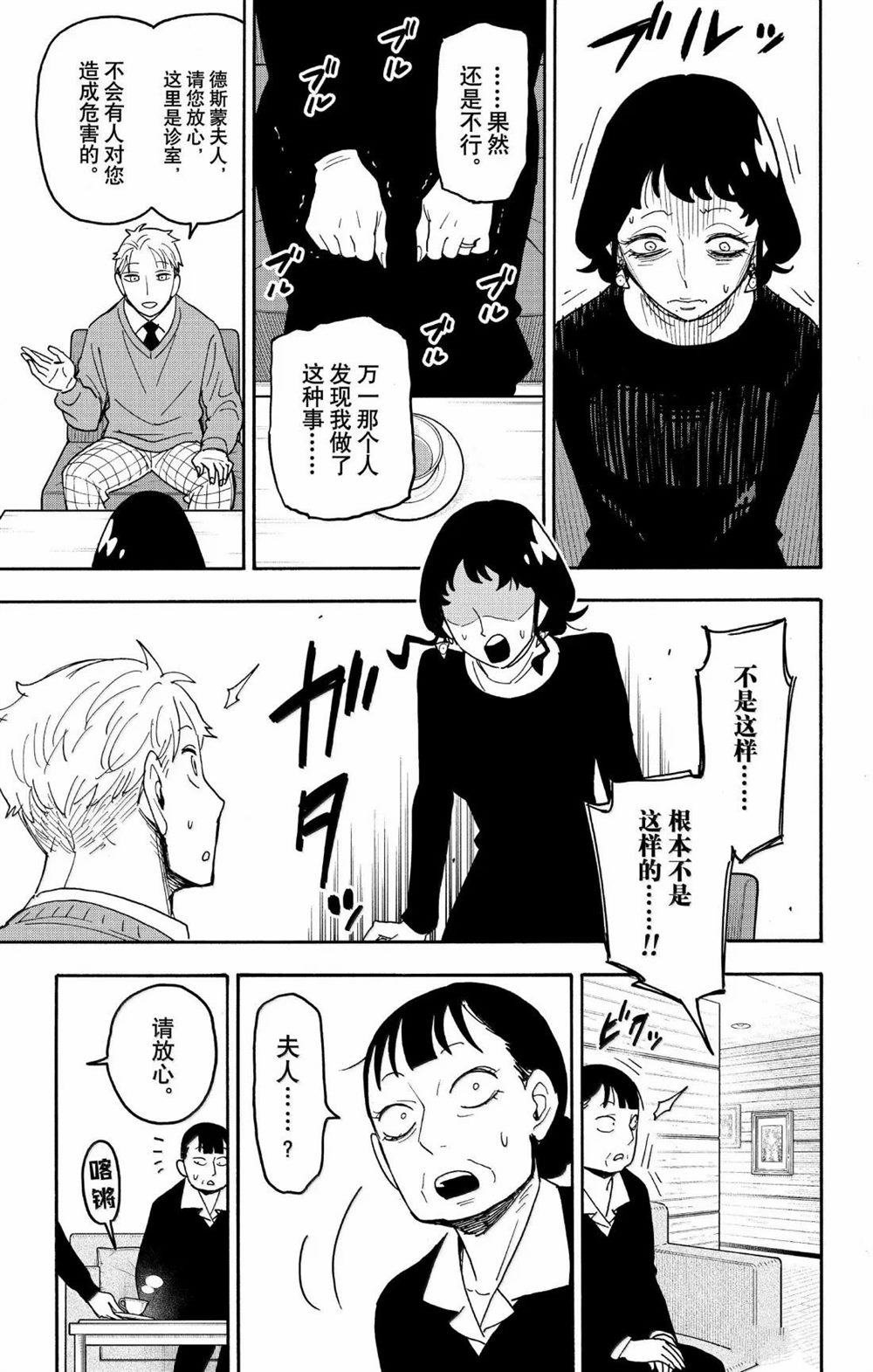 第110话