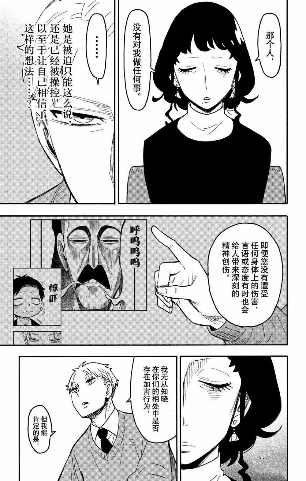 第110话
