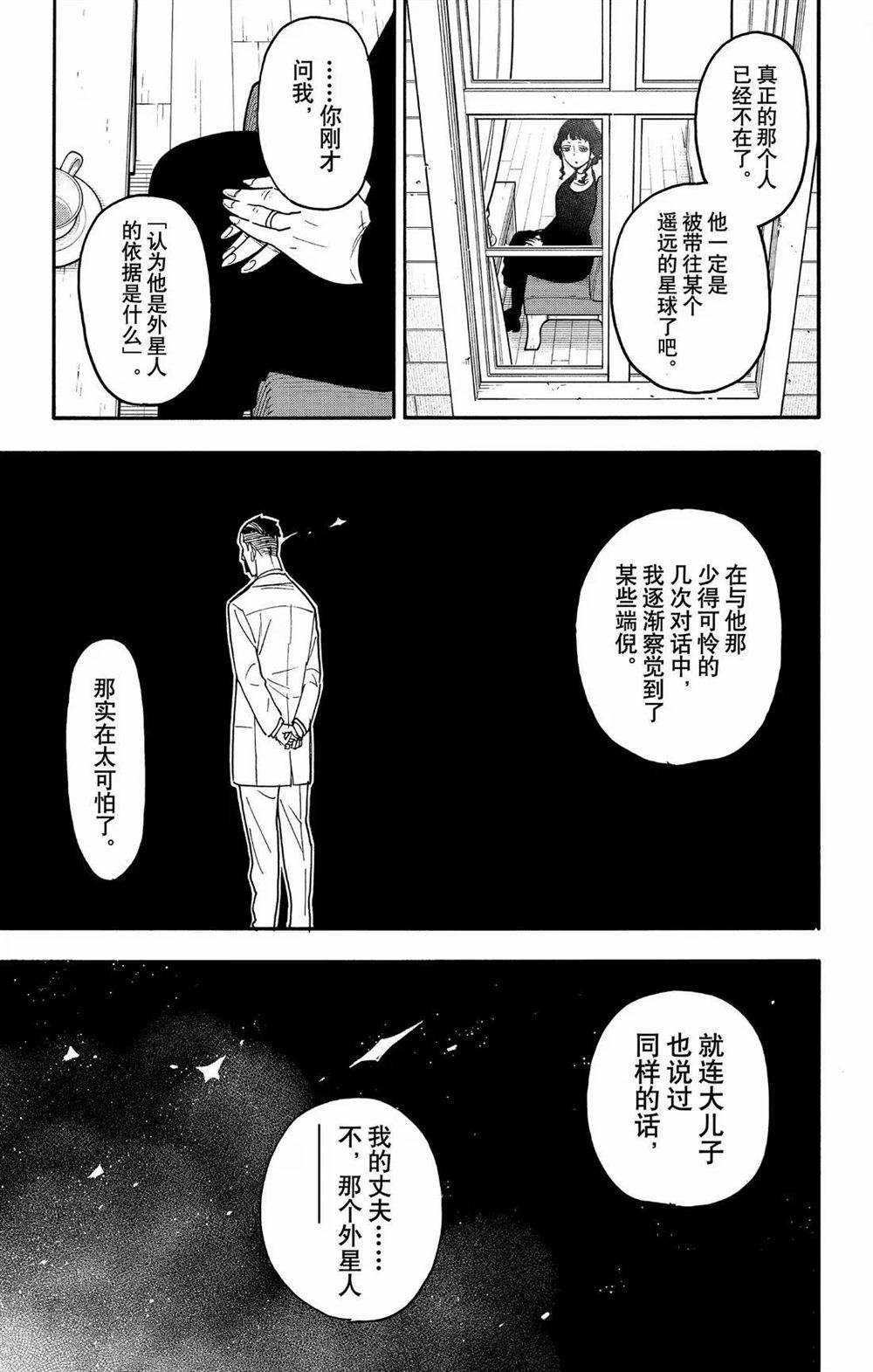 第110话