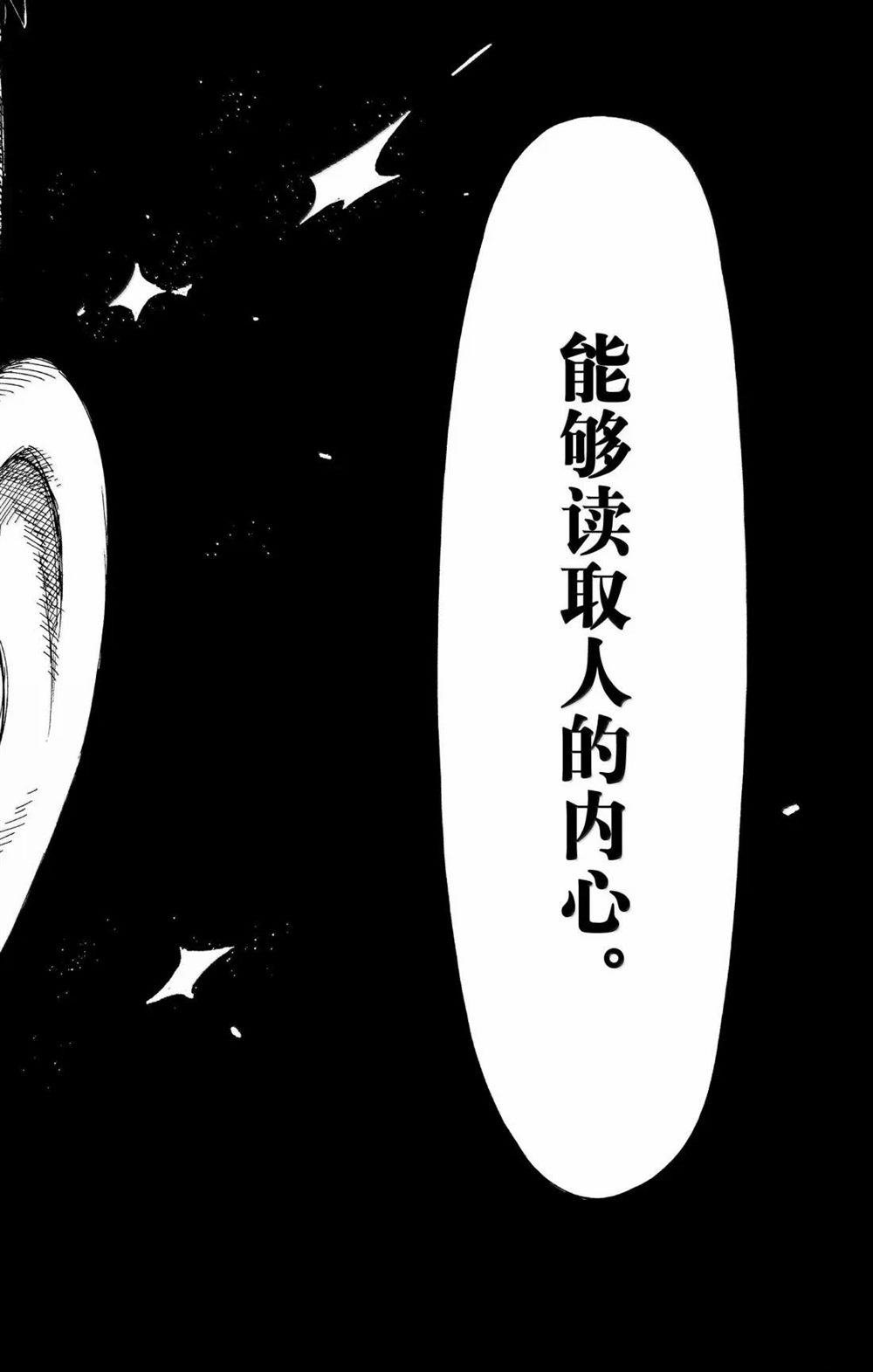 第110话