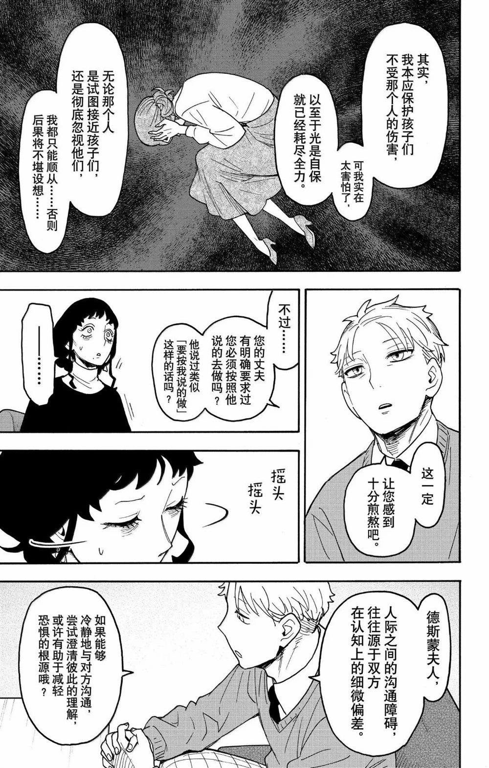 第110话