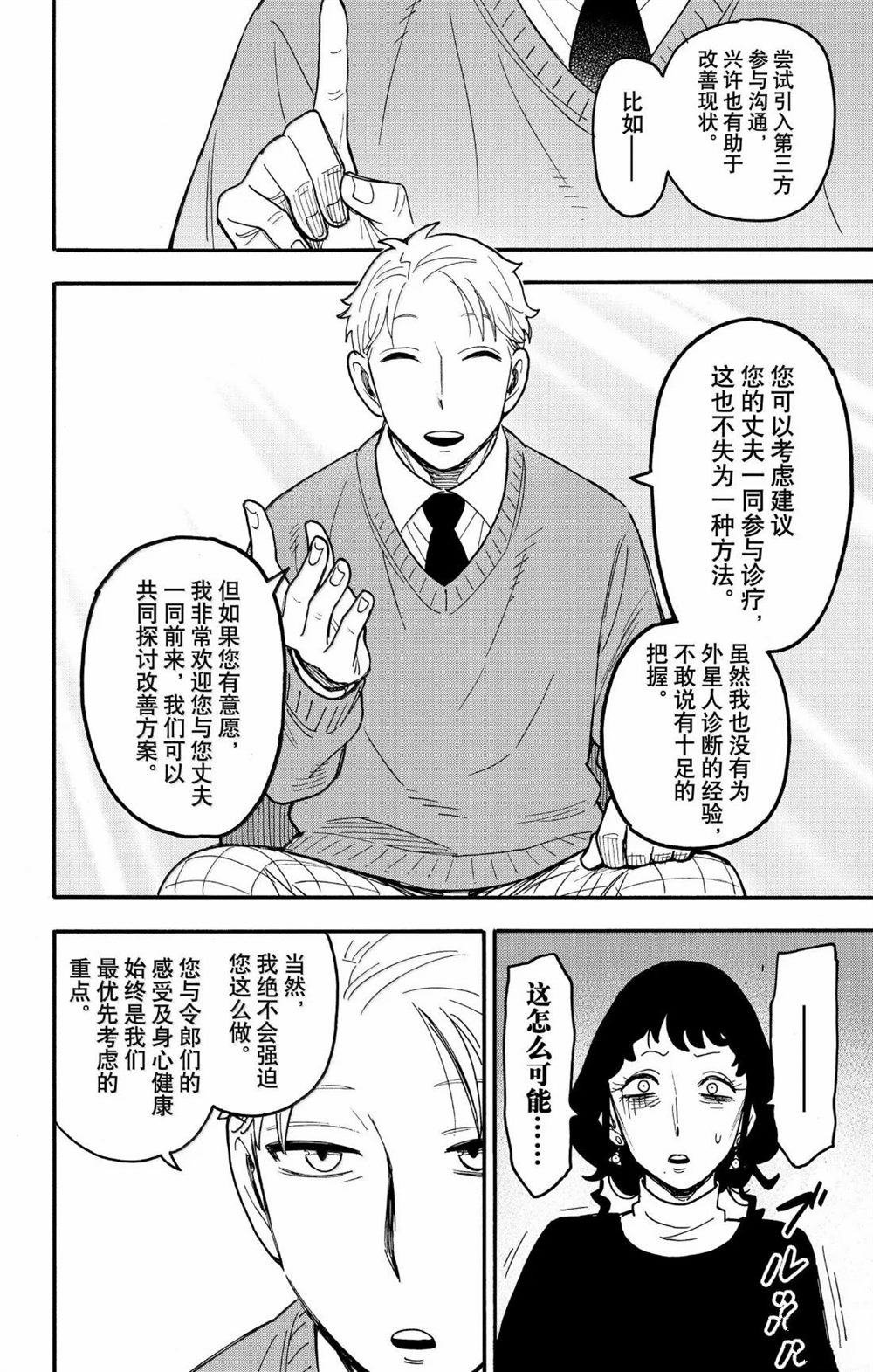 第110话