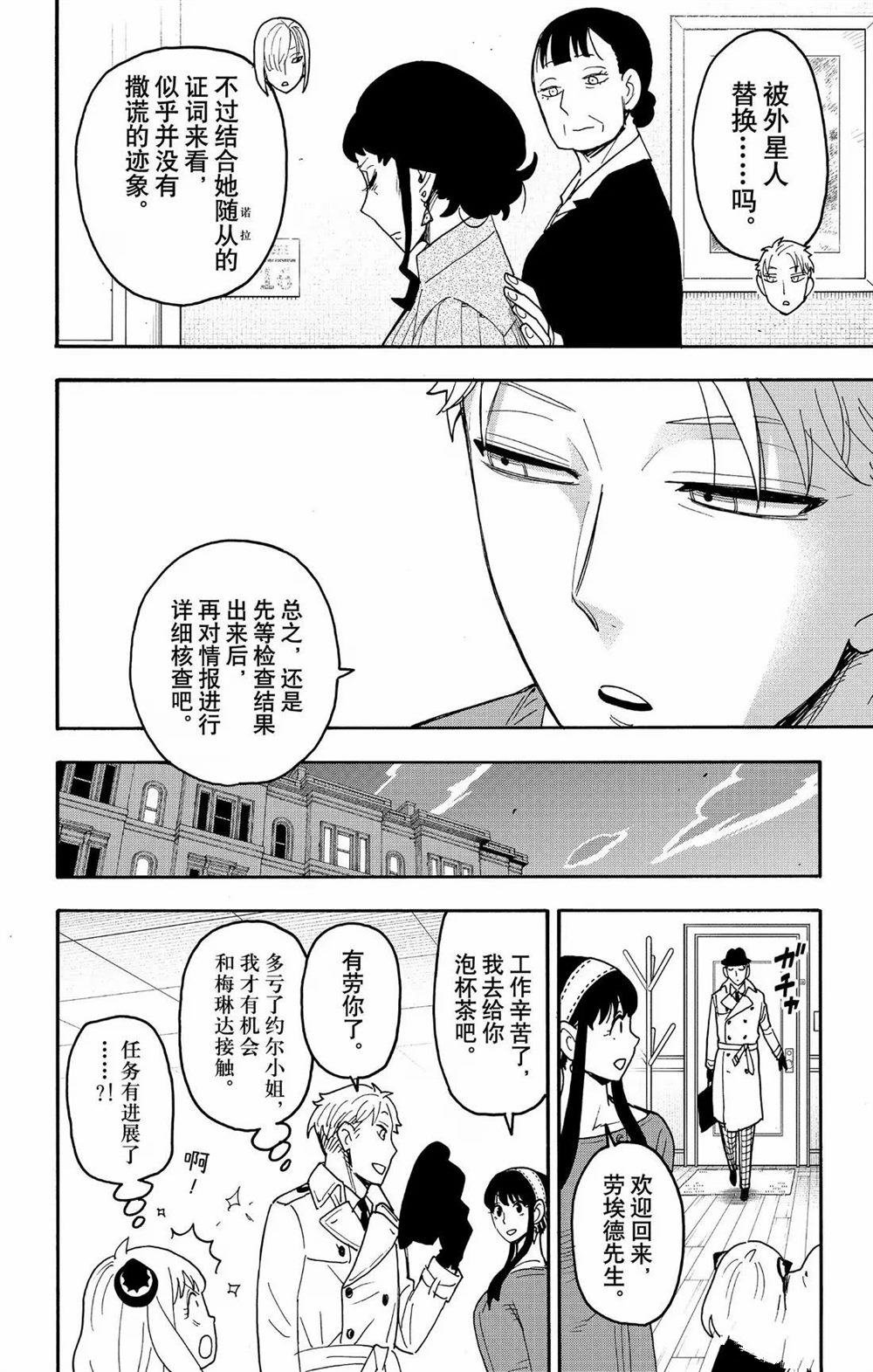 第110话