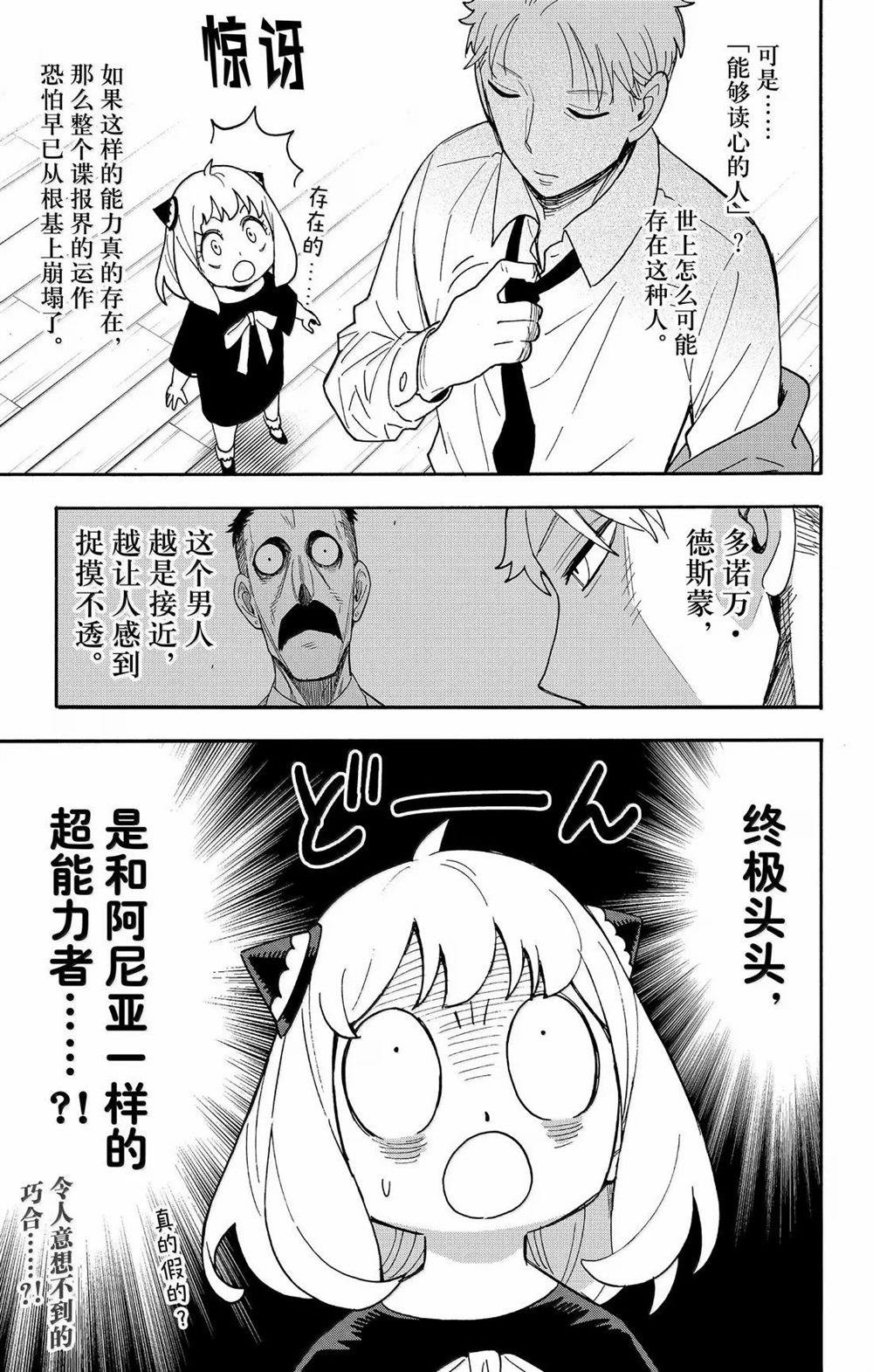 第110话