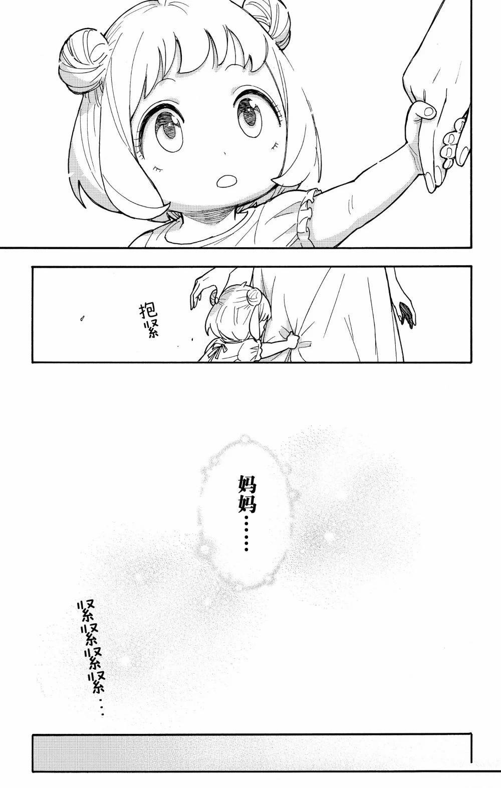 第111话