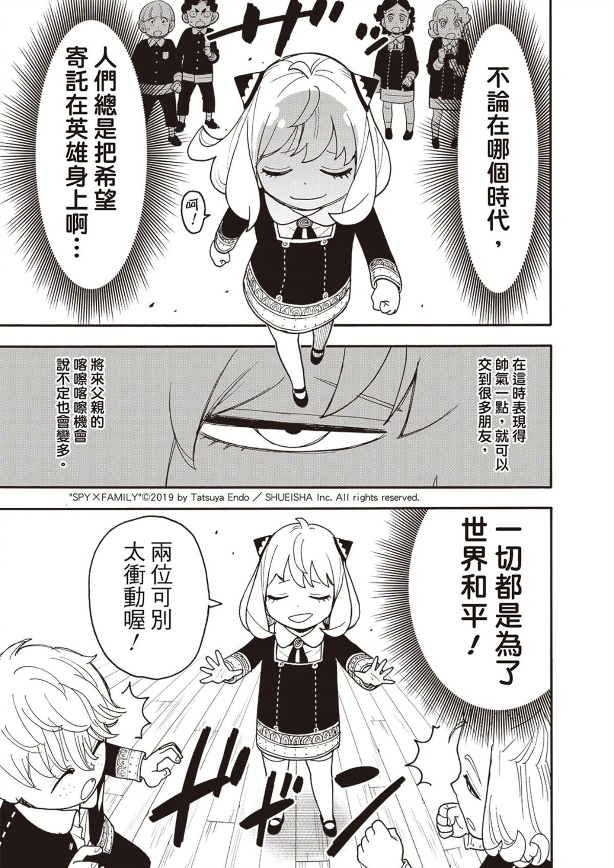 第112.2话