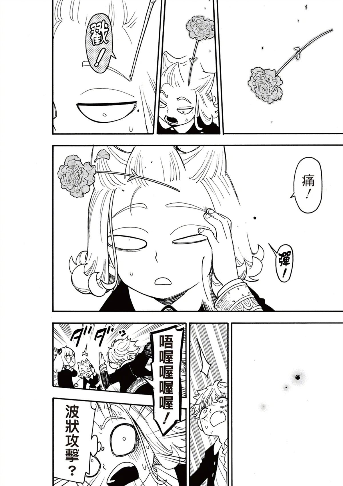 第112.2话