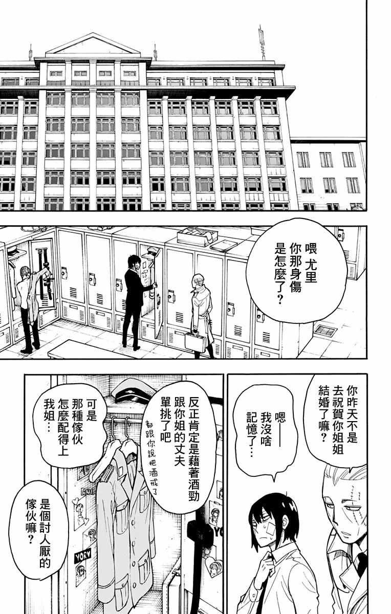 第14话