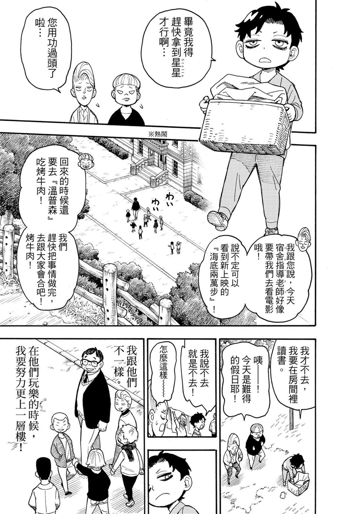 第7卷