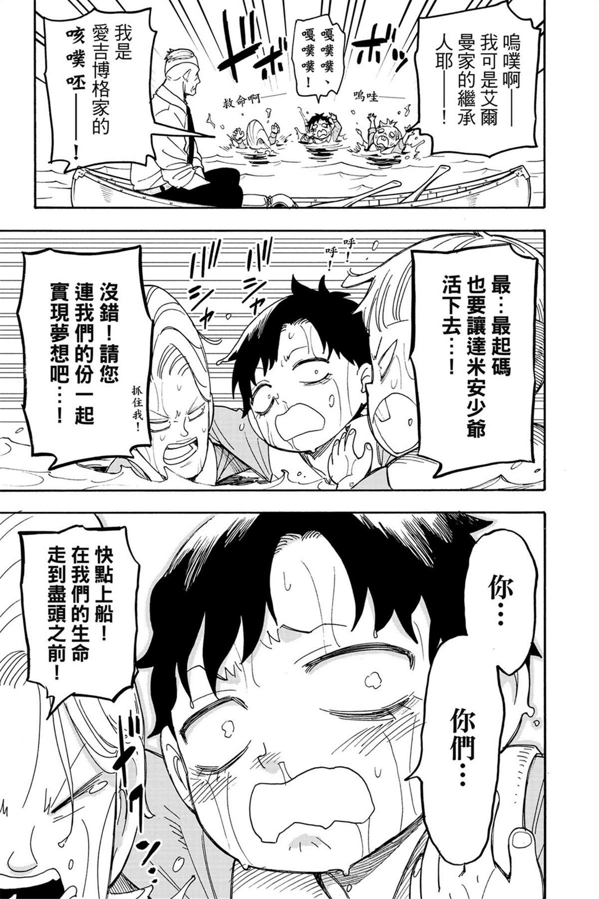 第7卷