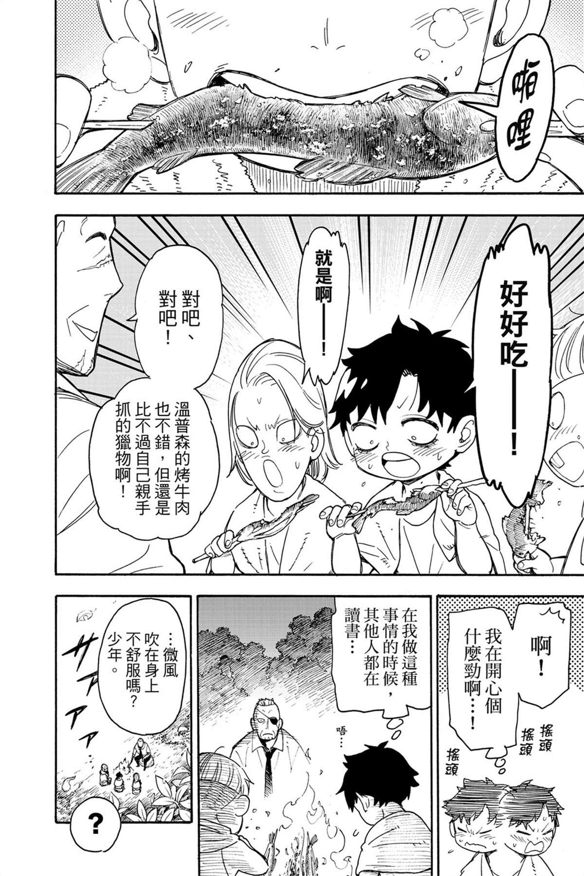 第7卷