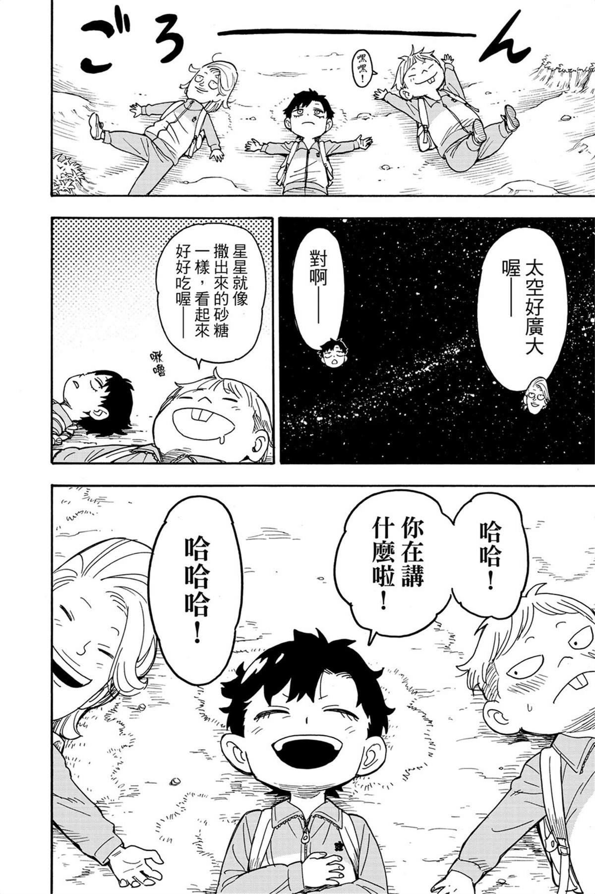 第7卷