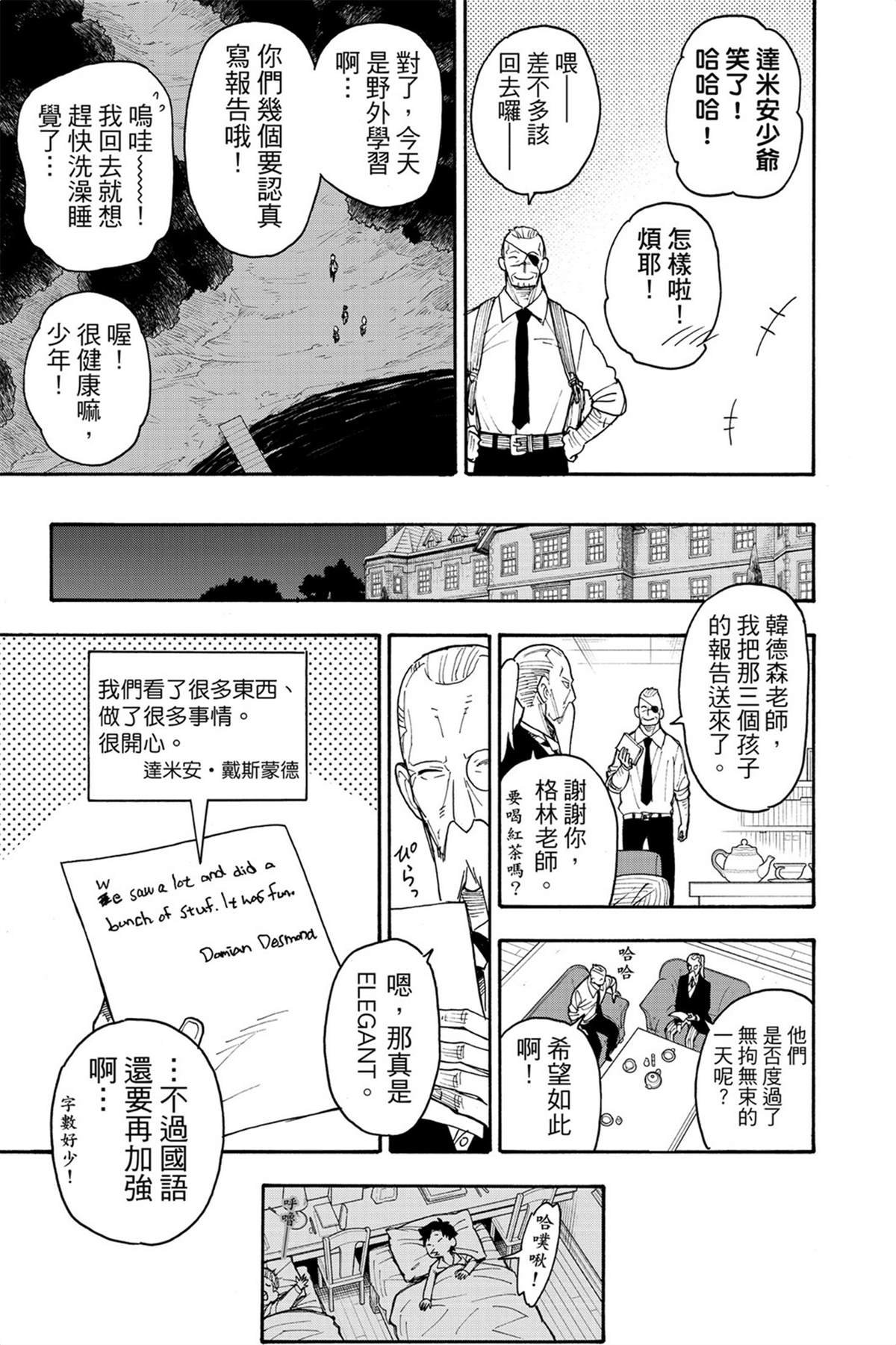 第7卷