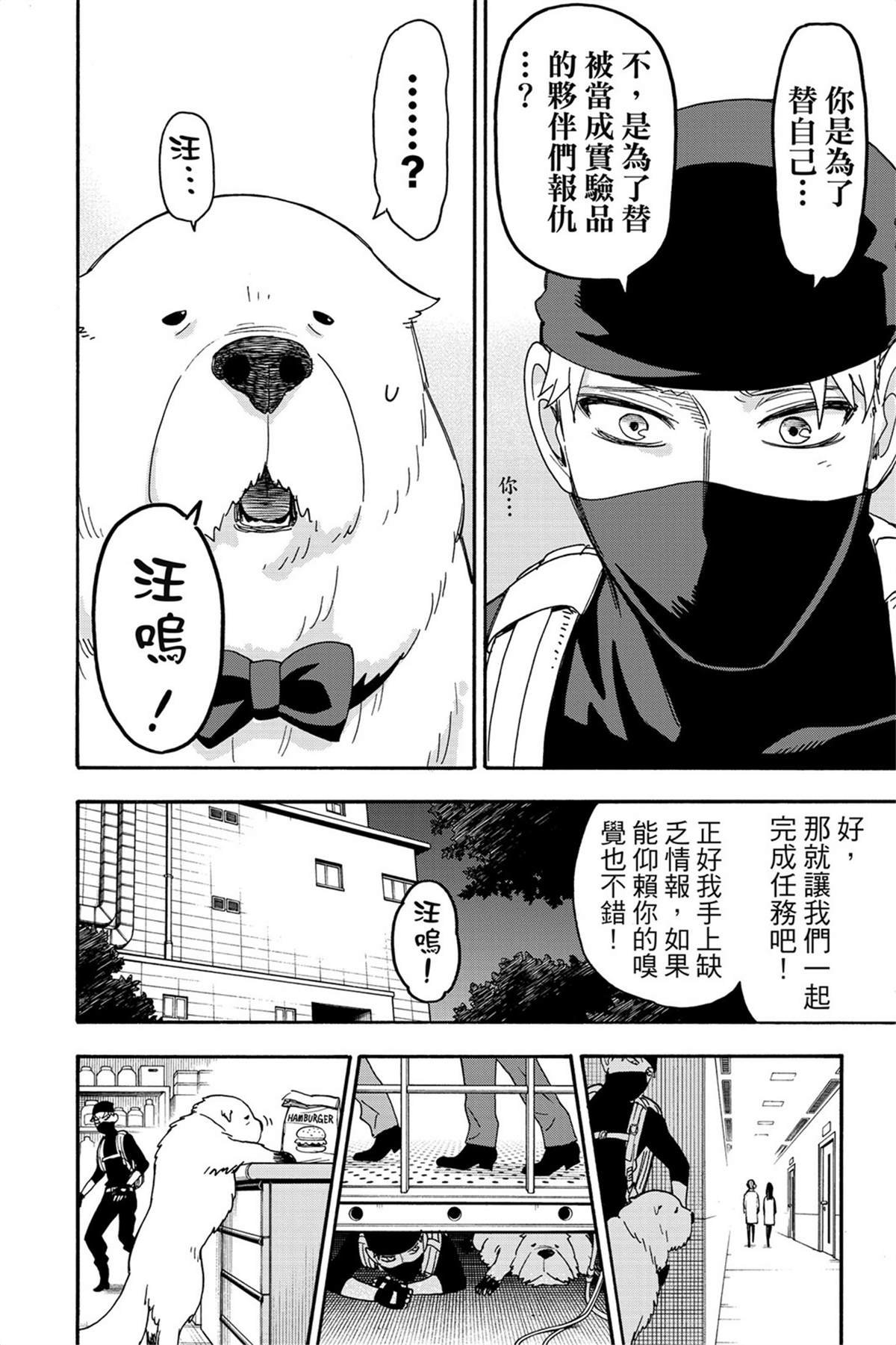 第7卷