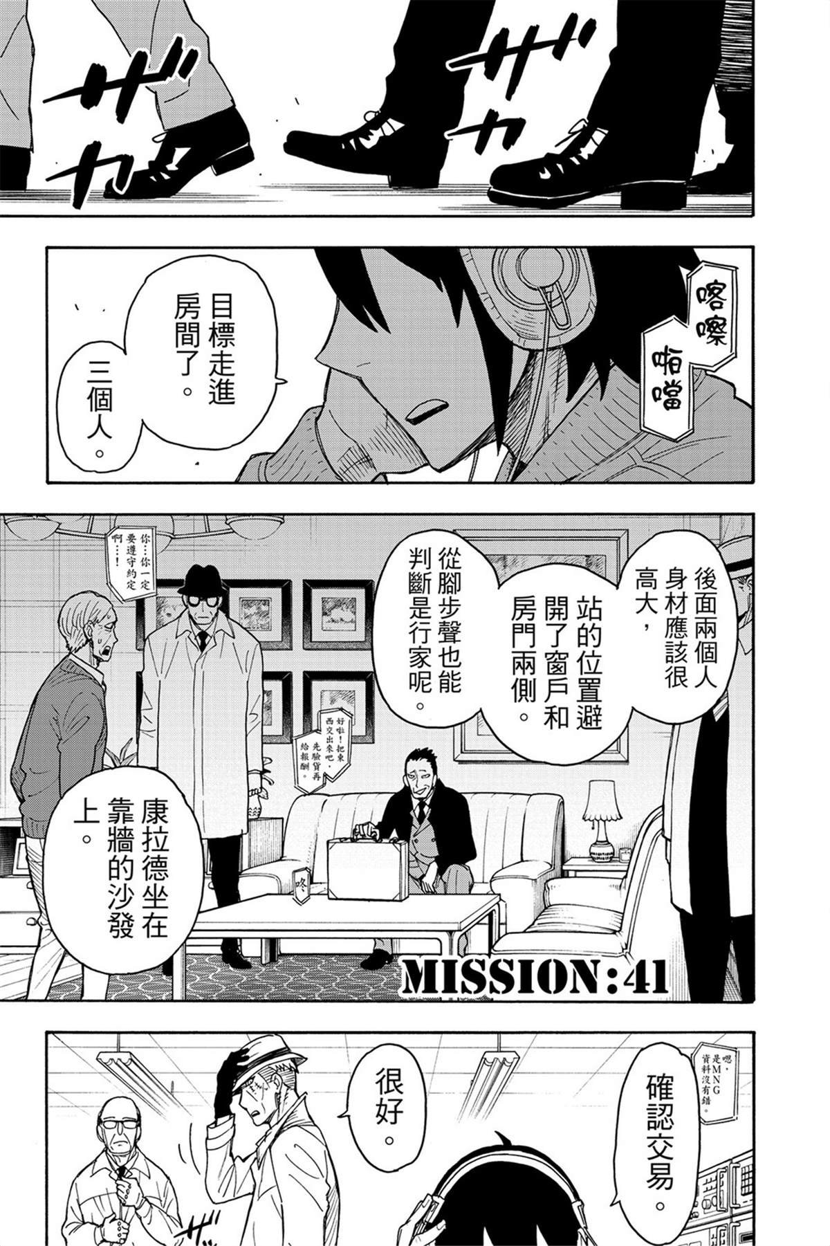 第7卷