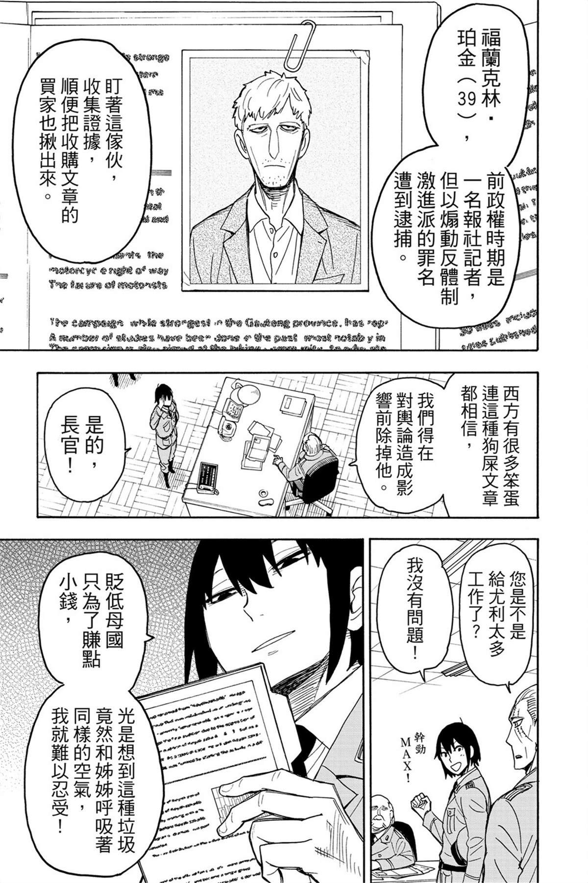 第7卷