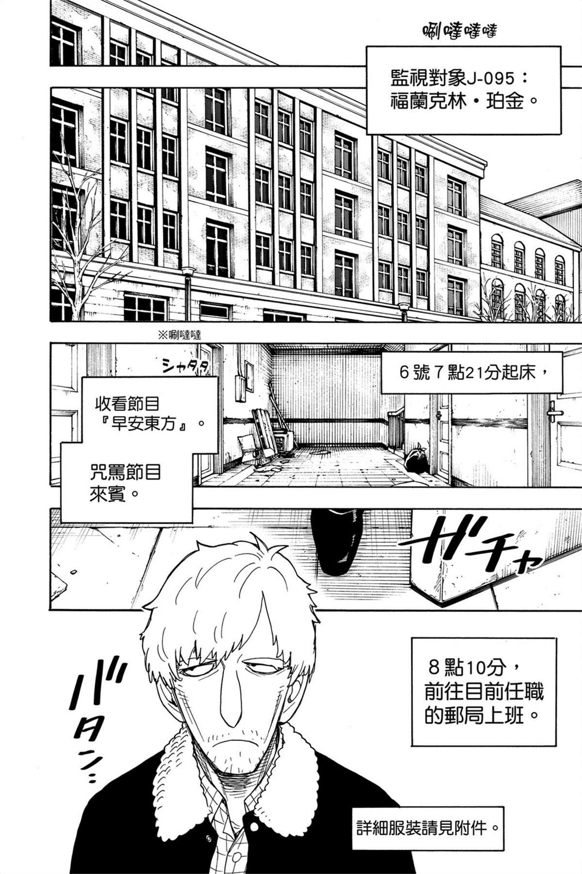 第7卷
