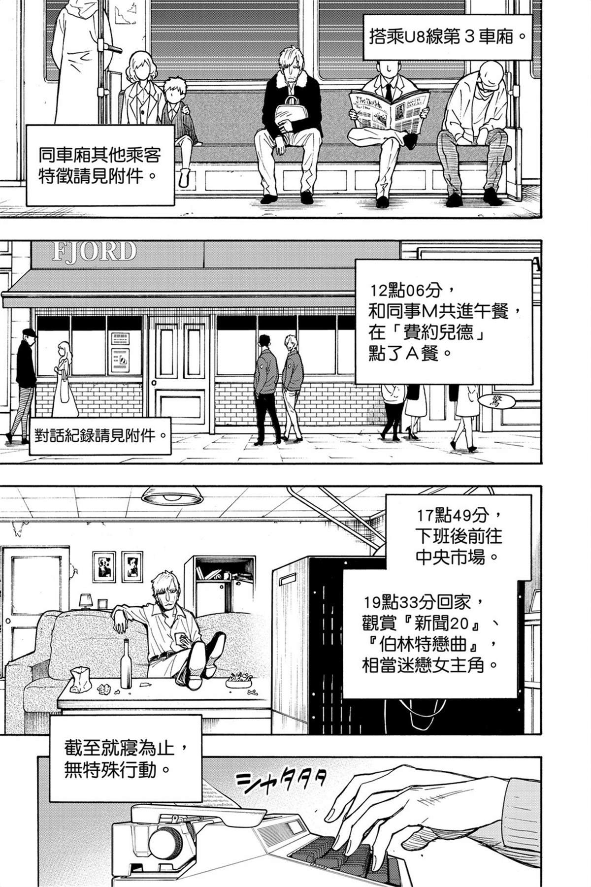第7卷