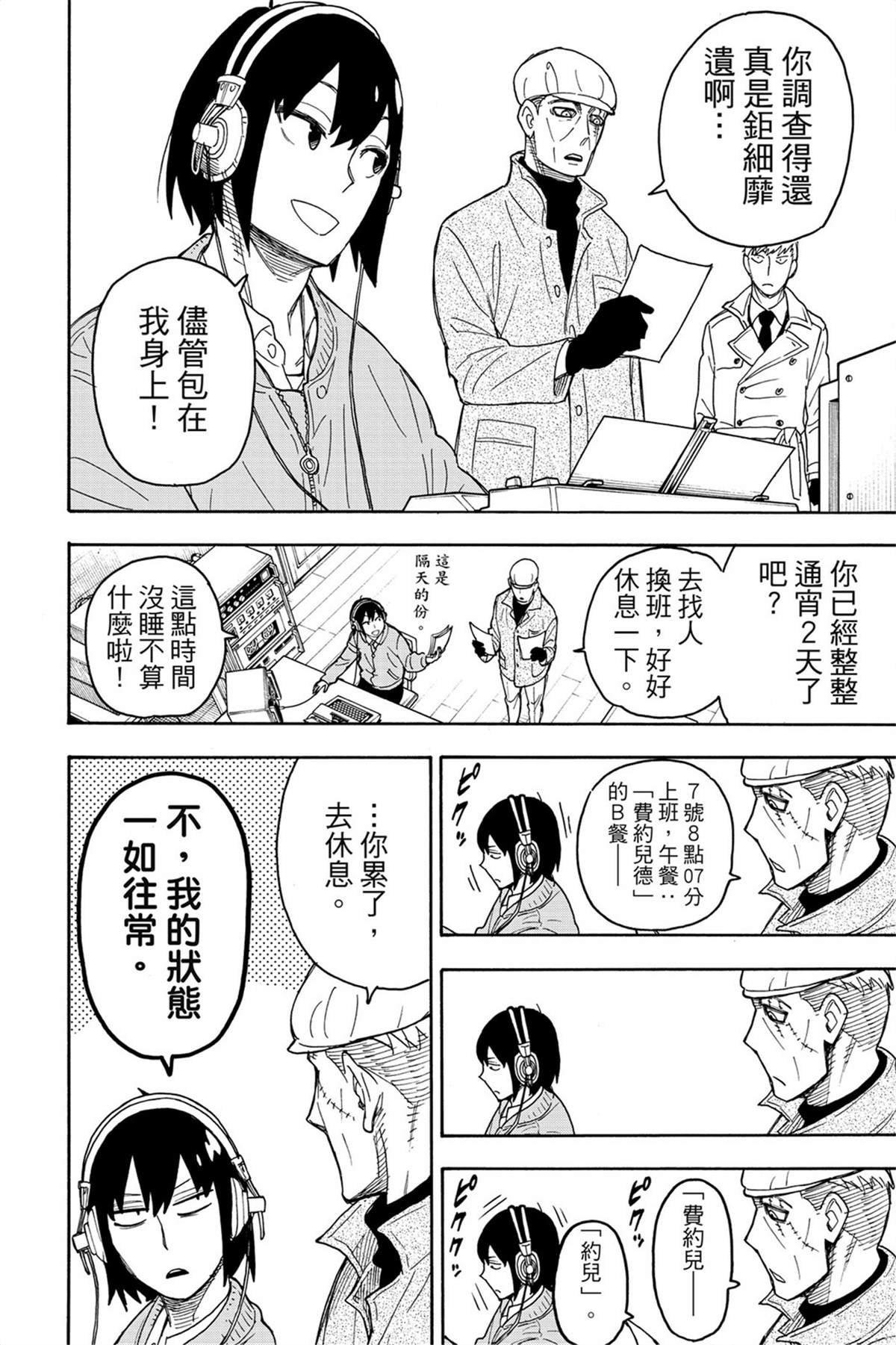 第7卷
