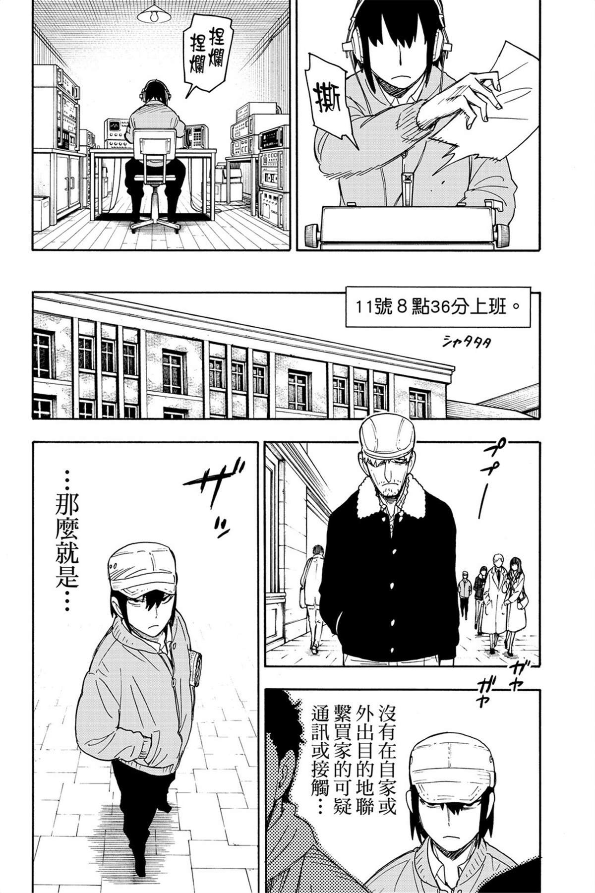 第7卷