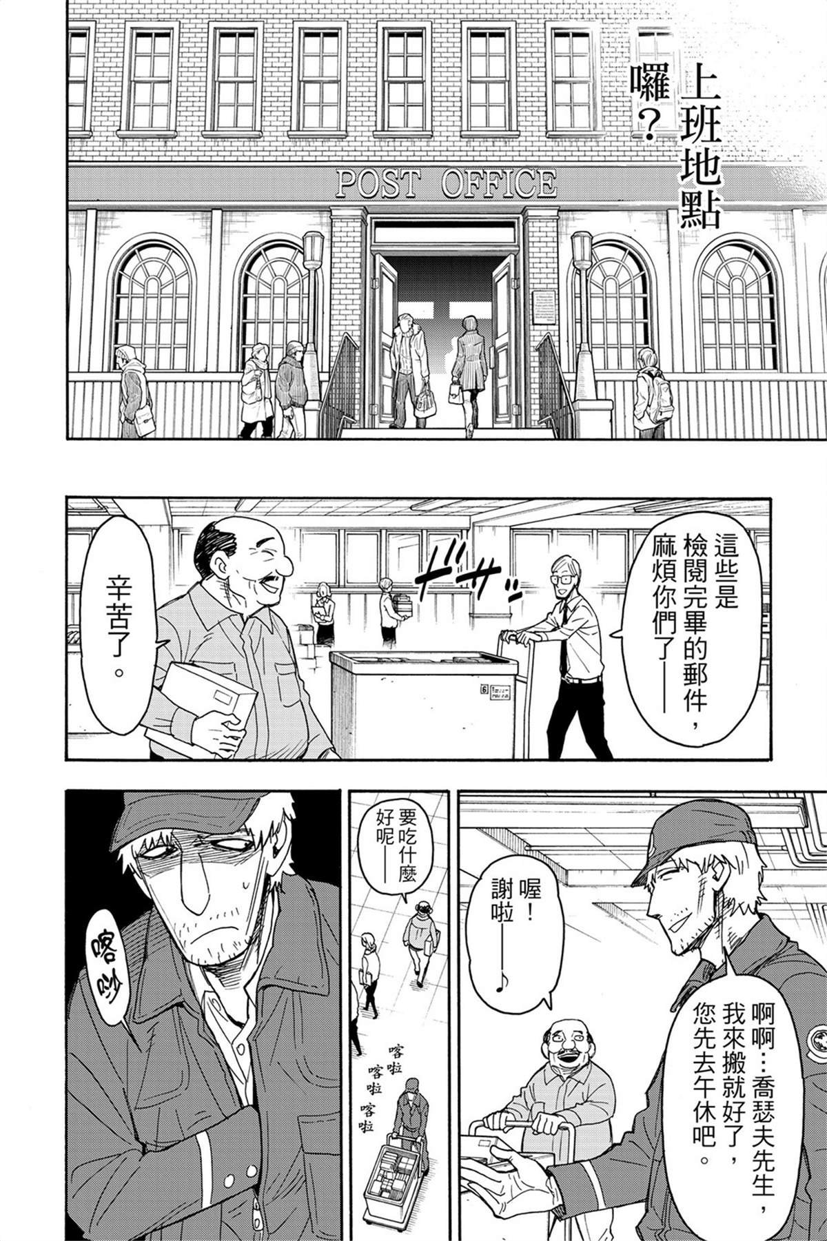 第7卷