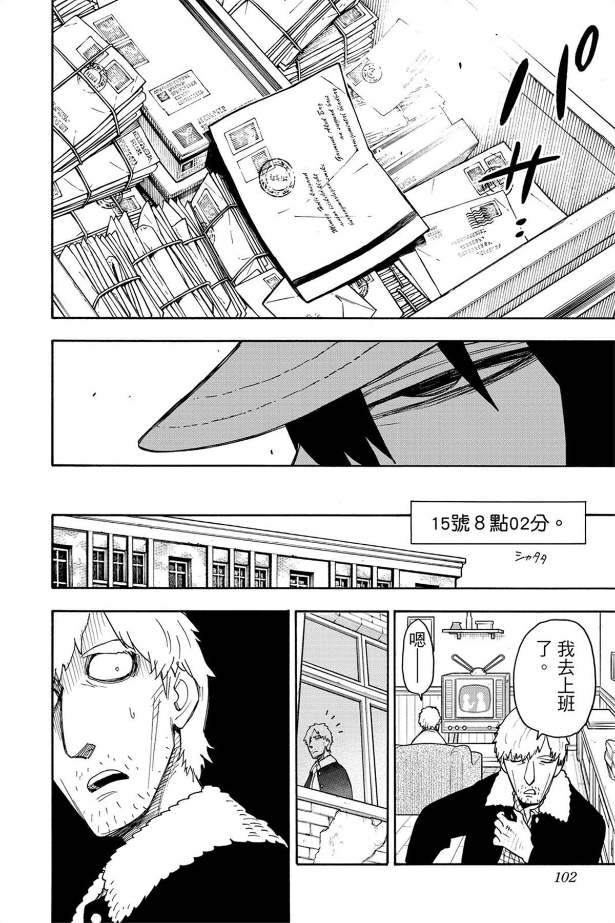 第7卷