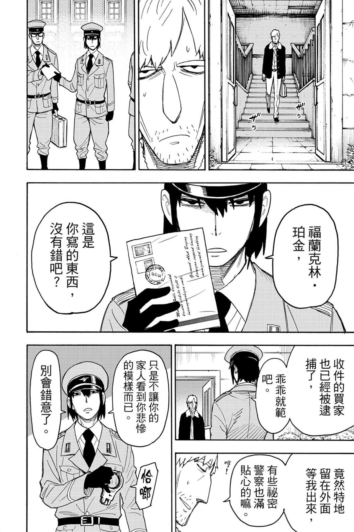 第7卷