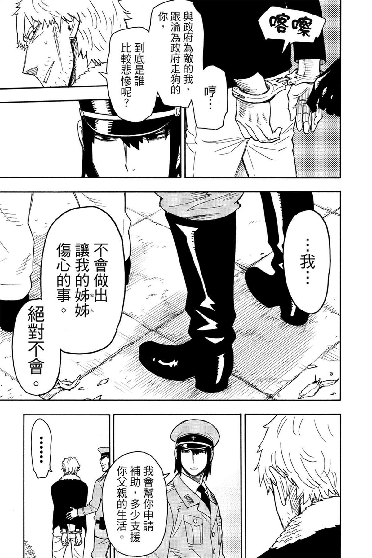第7卷