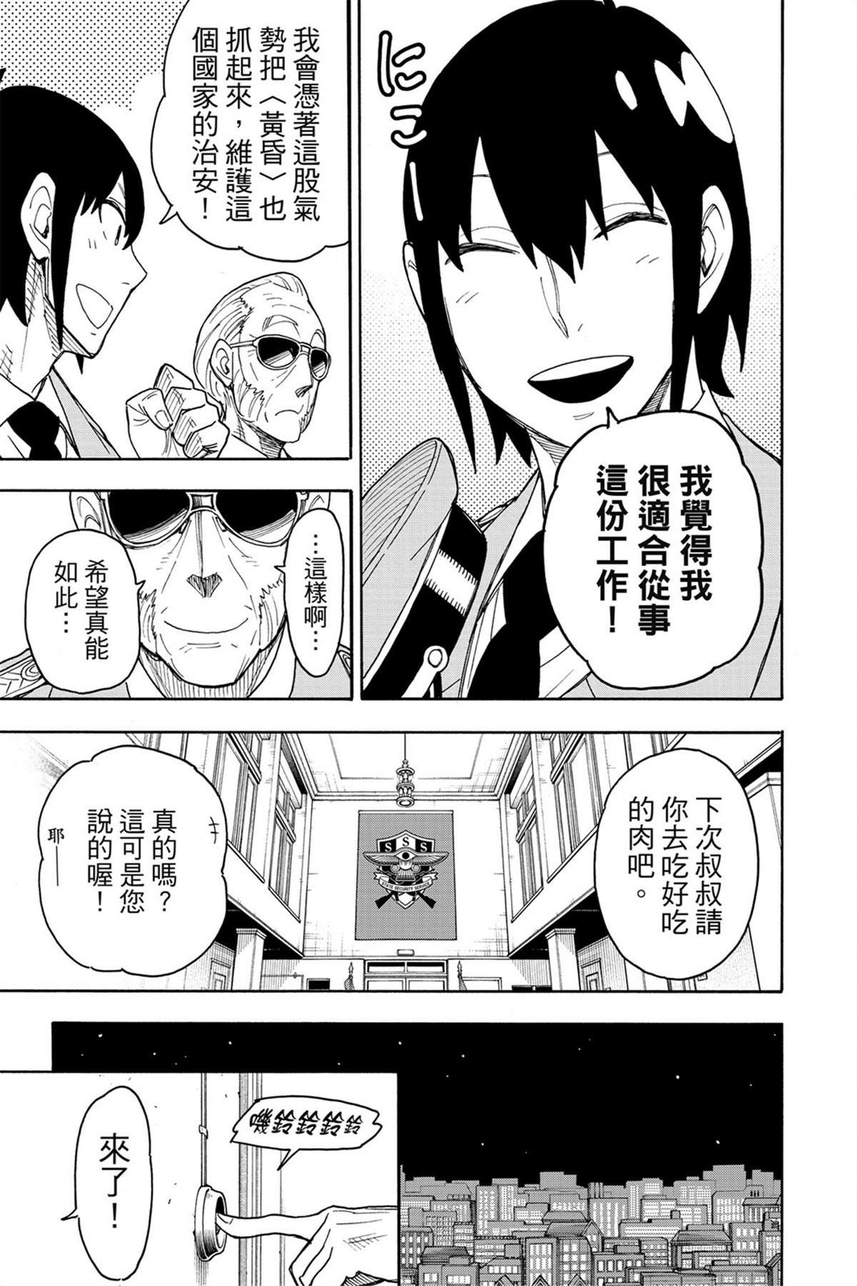 第7卷